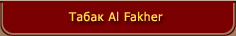 Al Fakher