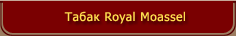 Royal Moasel